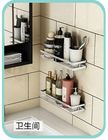 Non Toxic Material Bathroom Storage Rack Easy Install Space Saving